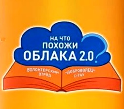 Проект для детей с ограниченными возможностями здоровья
