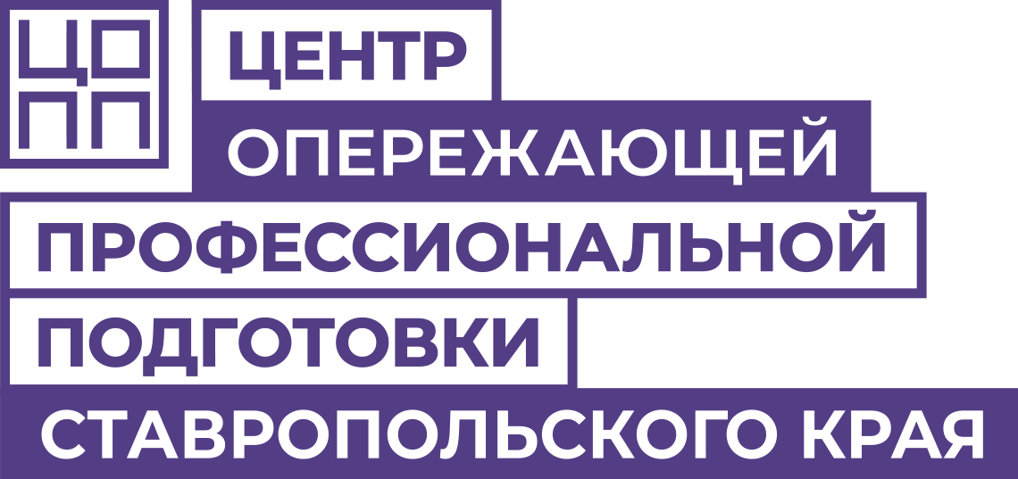 ЦОПП