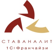 СтавАналит