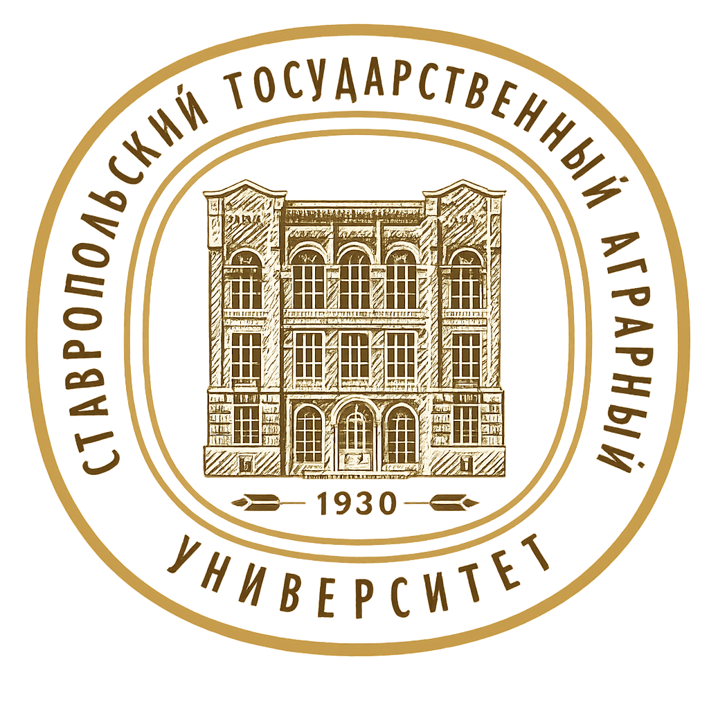 Эмблема университета