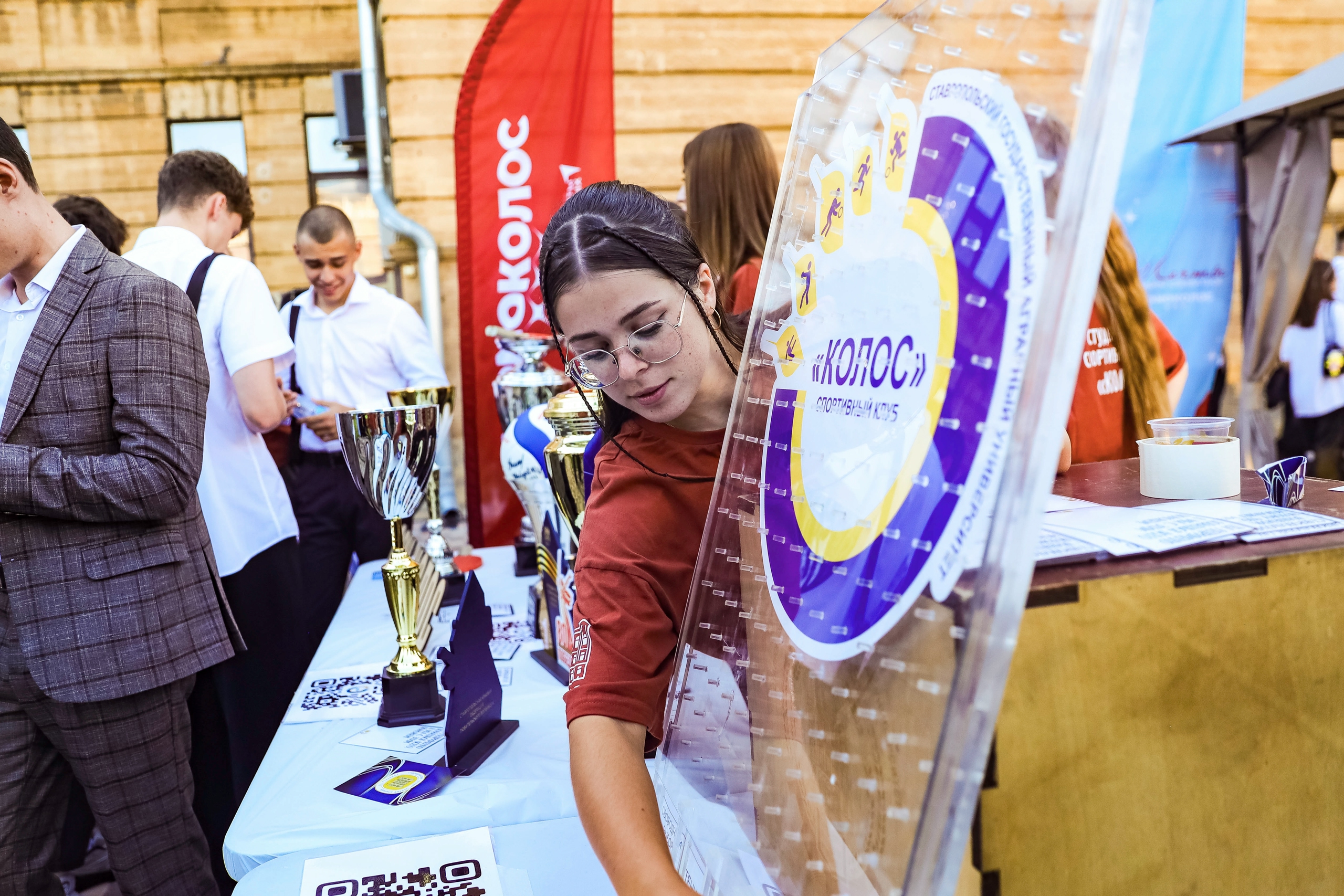 Спортивные комплексы