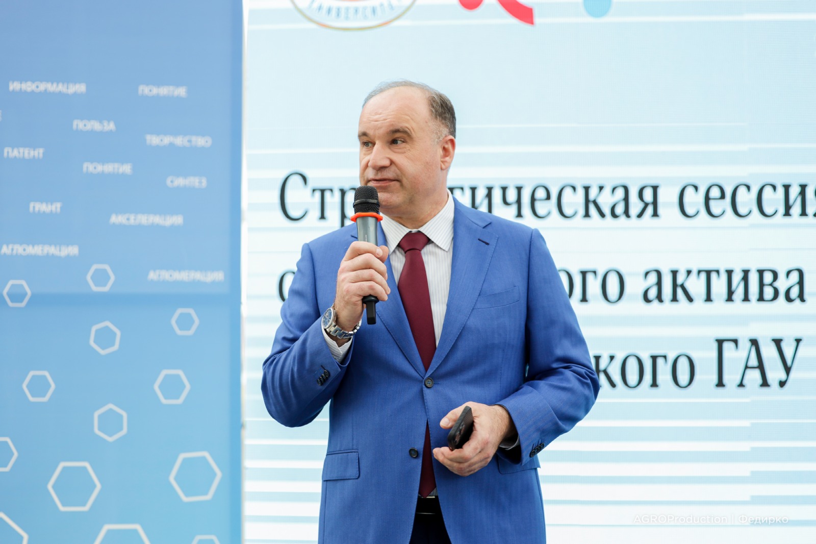 Поддержка студенческих инициатив